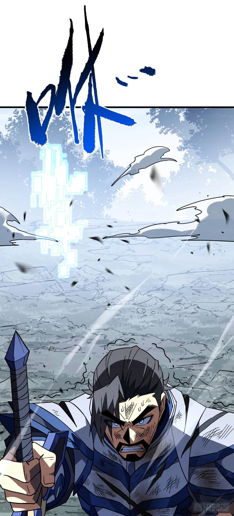 《命轮之主！当异变降临人间》第155话 还有胜算吗？ 第12页