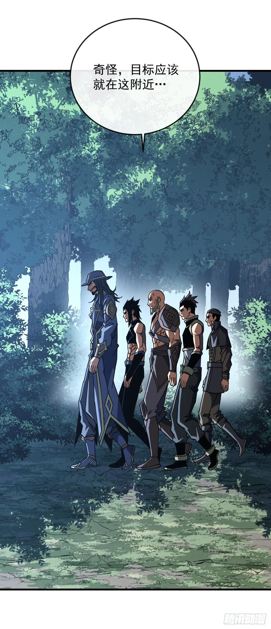 《命轮之主！当异变降临人间》第155话 还有胜算吗？ 第53页