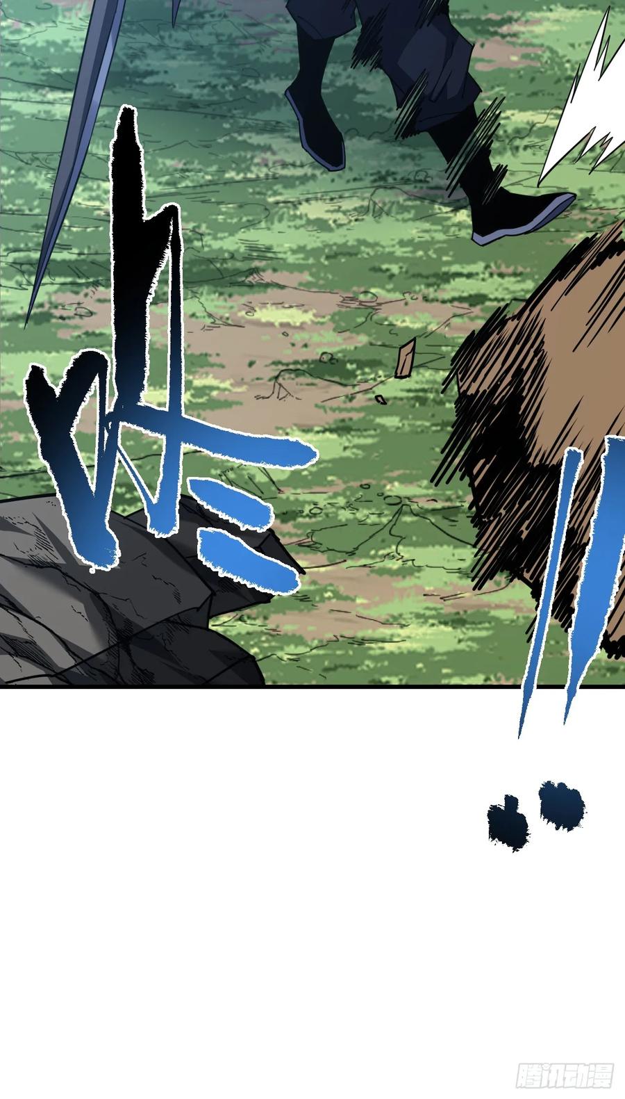 《命轮之主！当异变降临人间》第155话 还有胜算吗？ 第56页