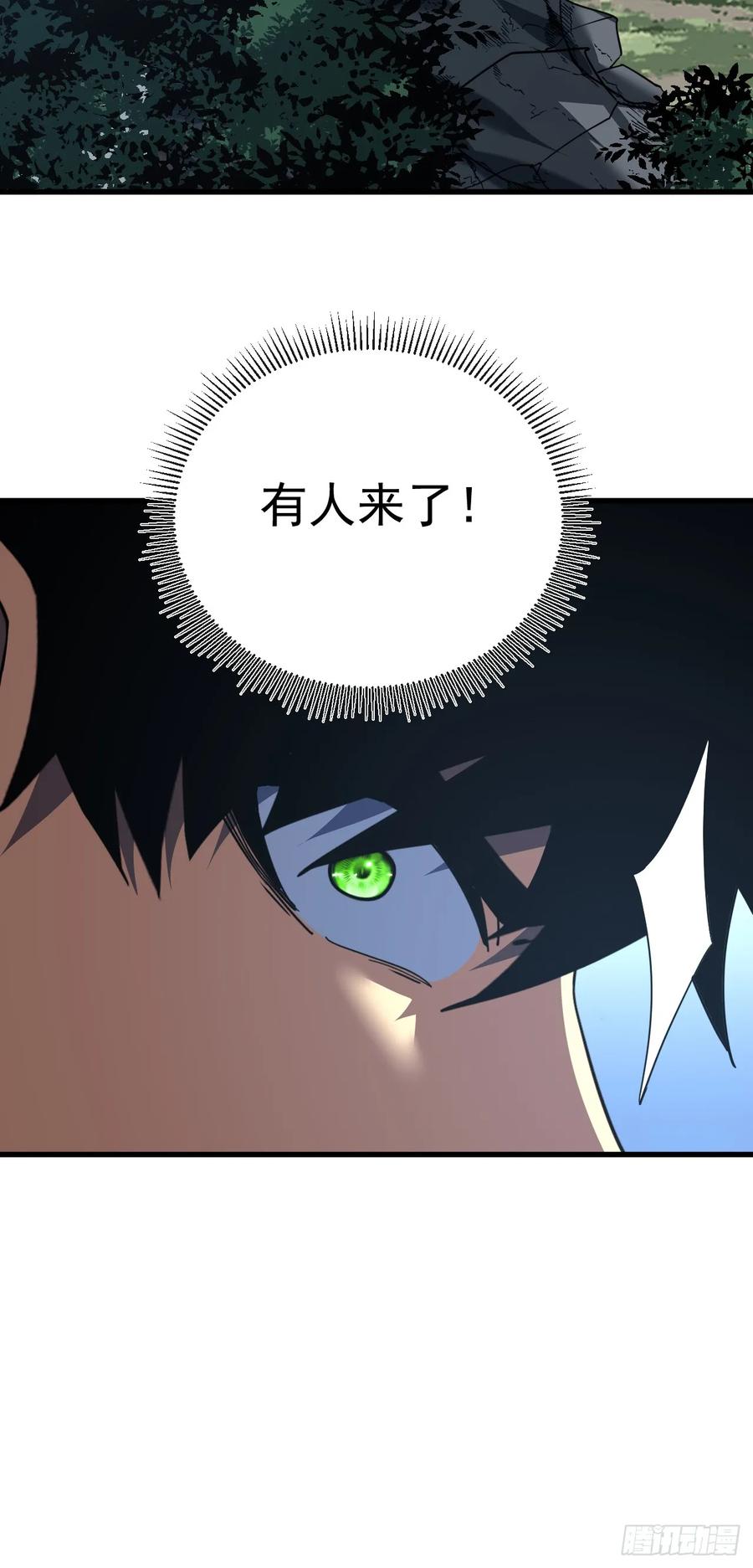 《命轮之主！当异变降临人间》第155话 还有胜算吗？ 第48页