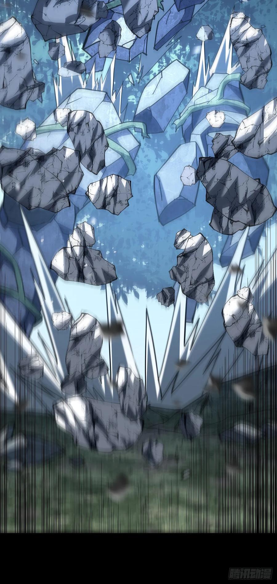 《命轮之主！当异变降临人间》第155话 还有胜算吗？ 第41页
