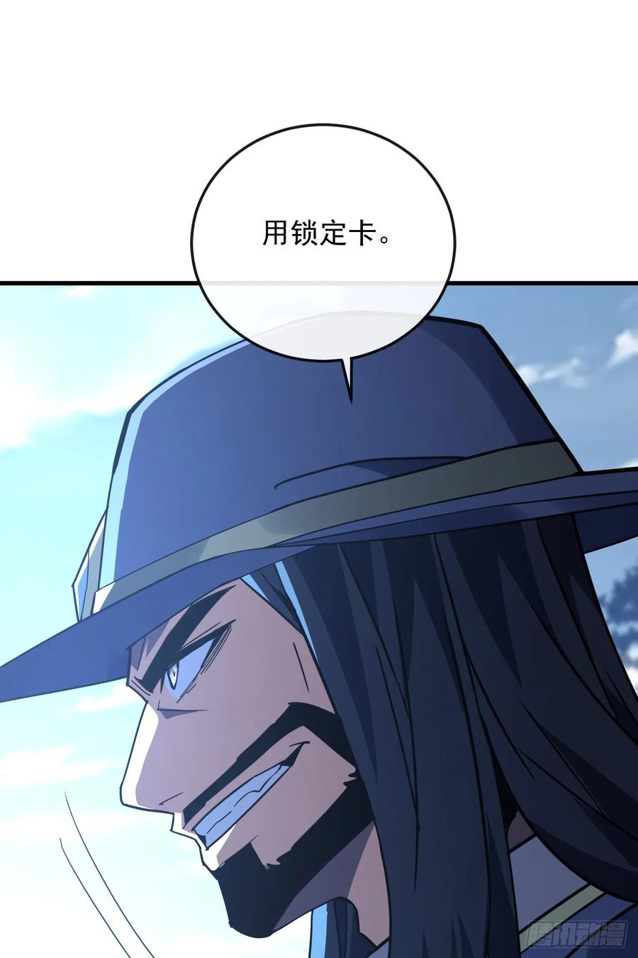 《命轮之主！当异变降临人间》第155话 还有胜算吗？ 第27页