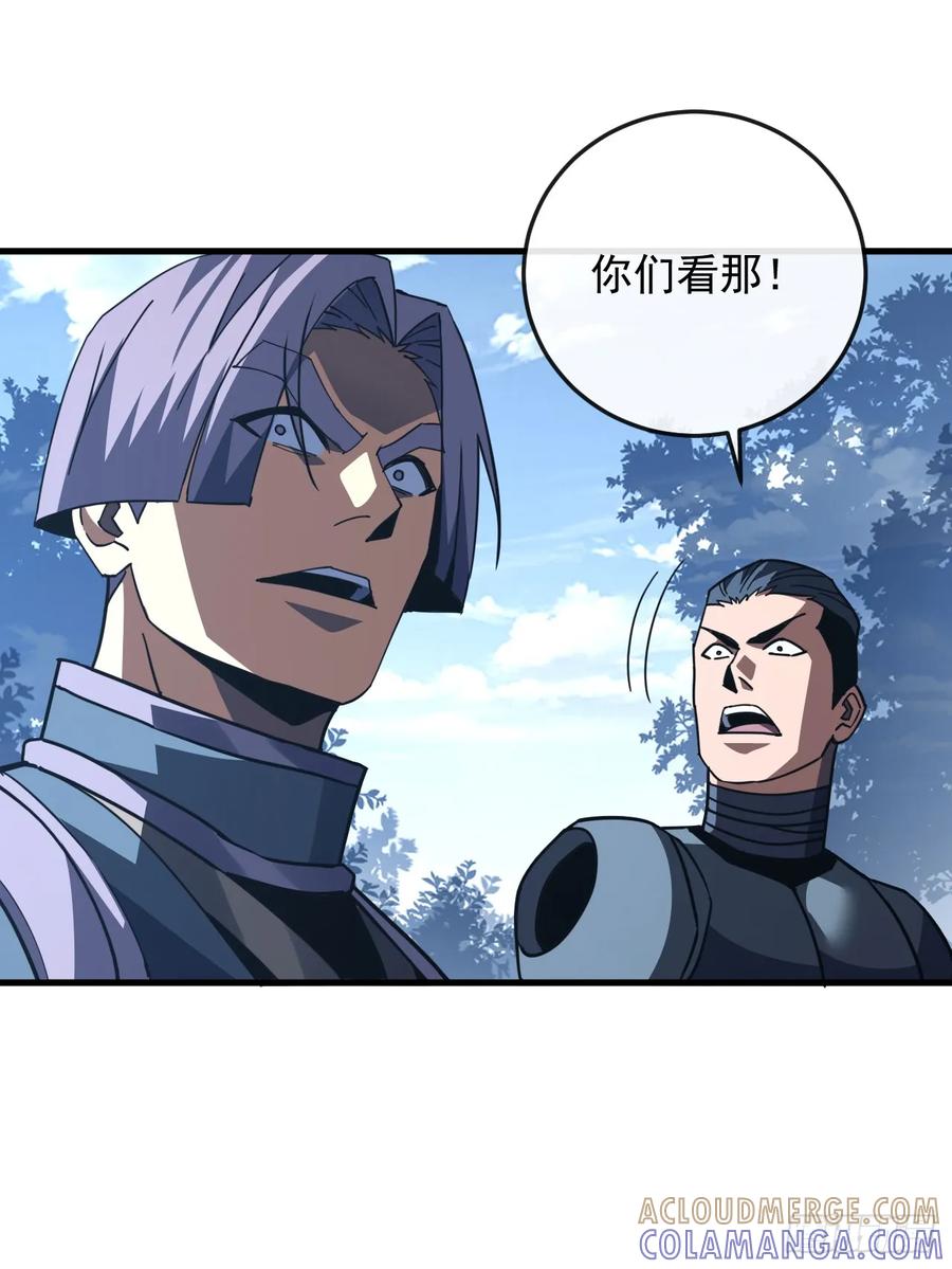 《命轮之主！当异变降临人间》第155话 还有胜算吗？ 第52页