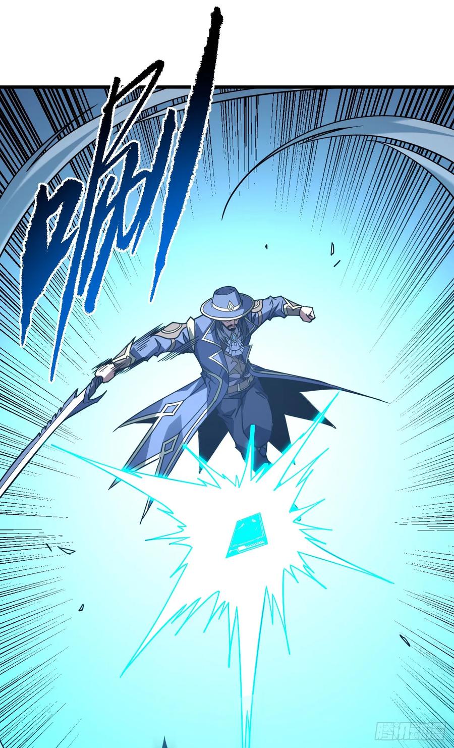 《命轮之主！当异变降临人间》第164话 鬼魅剑客！ 第35页