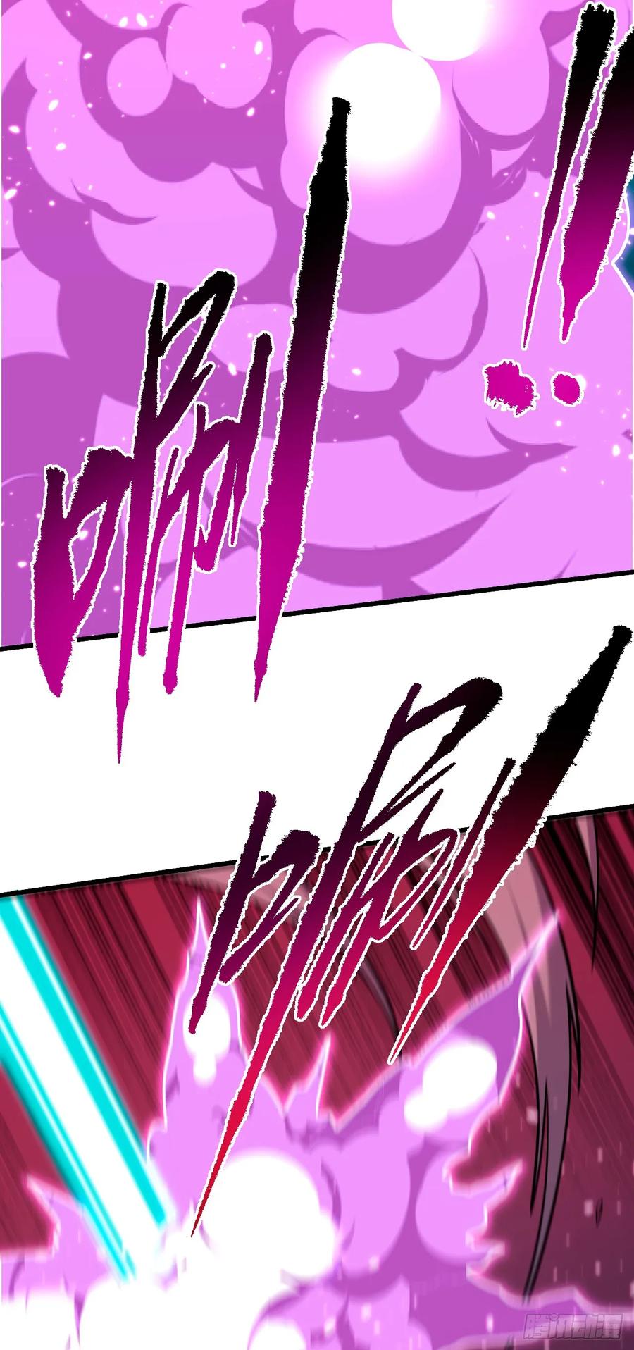 《命轮之主！当异变降临人间》第164话 鬼魅剑客！ 第38页