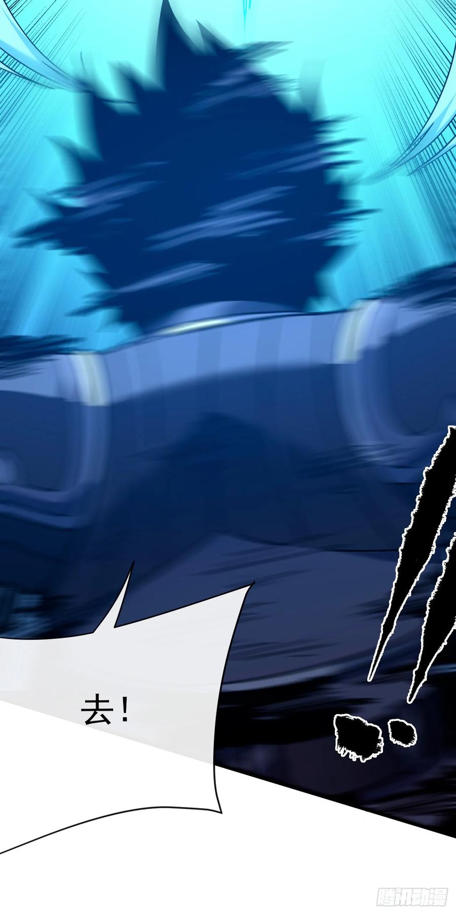 《命轮之主！当异变降临人间》第164话 鬼魅剑客！ 第36页