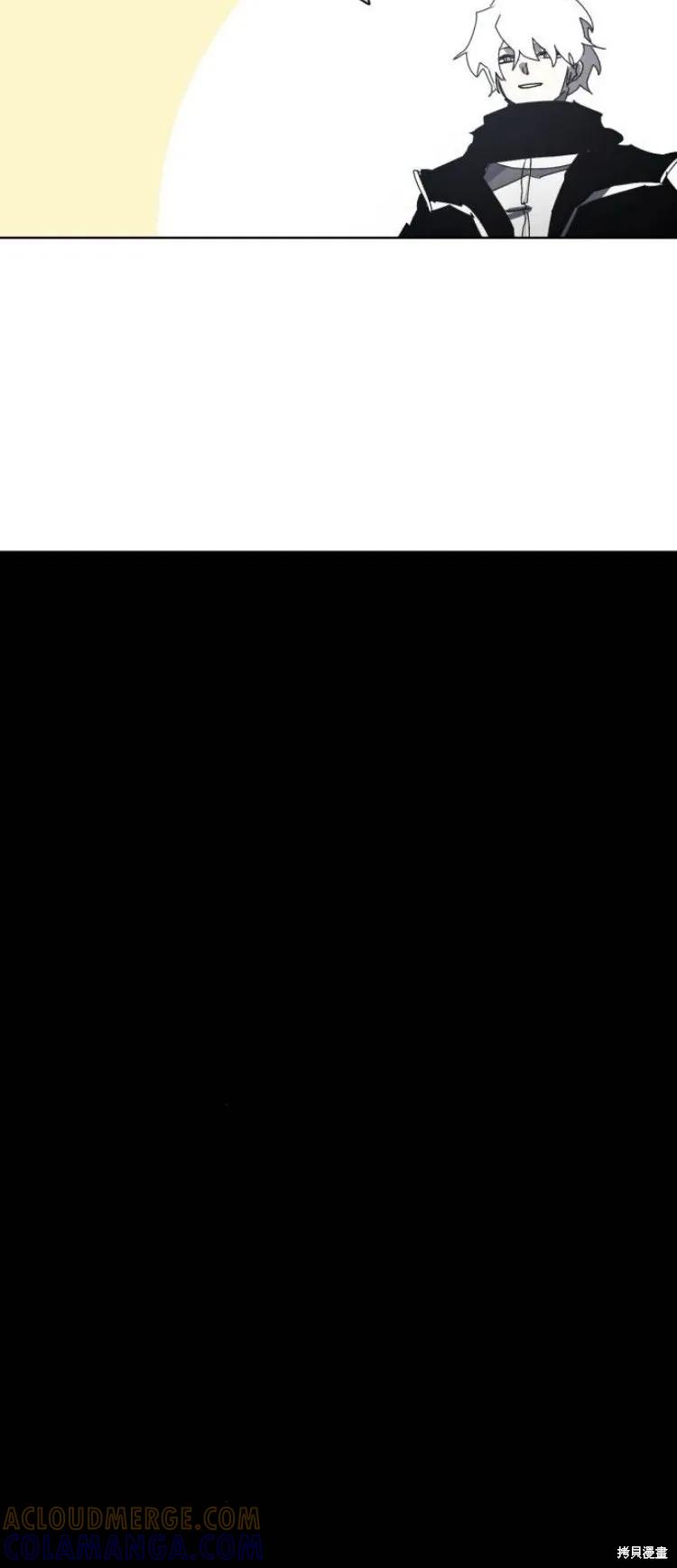 馀火骑士 - 第177话 - 第31张图