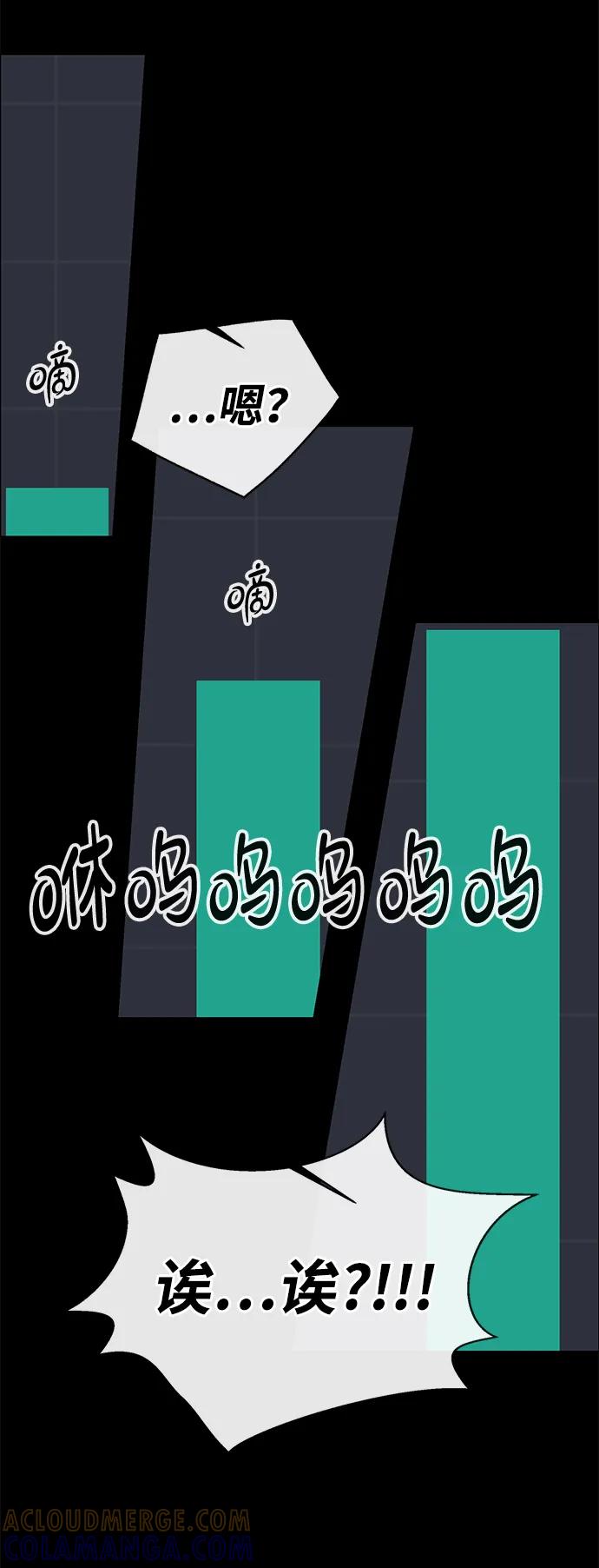 男子汉 - 第2季 第9话 - 第4张图