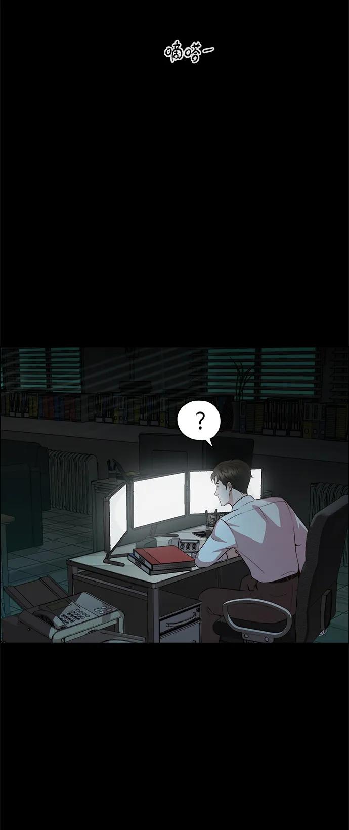 男子汉 - 第2季 第9话 - 第3张图