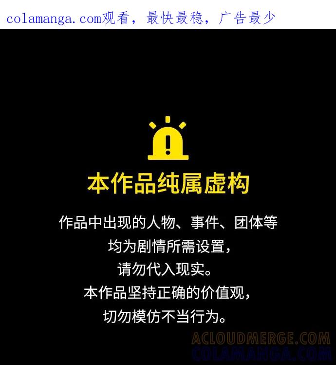 男子汉 - 第2季 第9话 - 第1张图