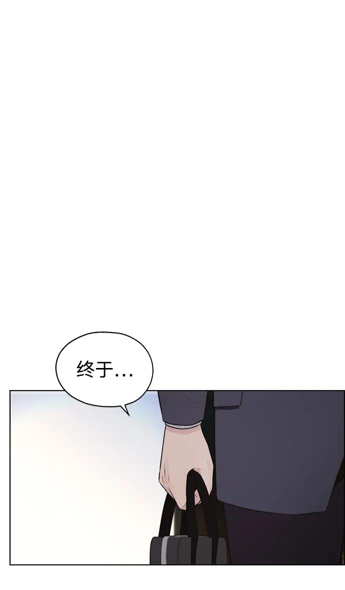 男子汉 - 第2季 第11话 - 第35张图