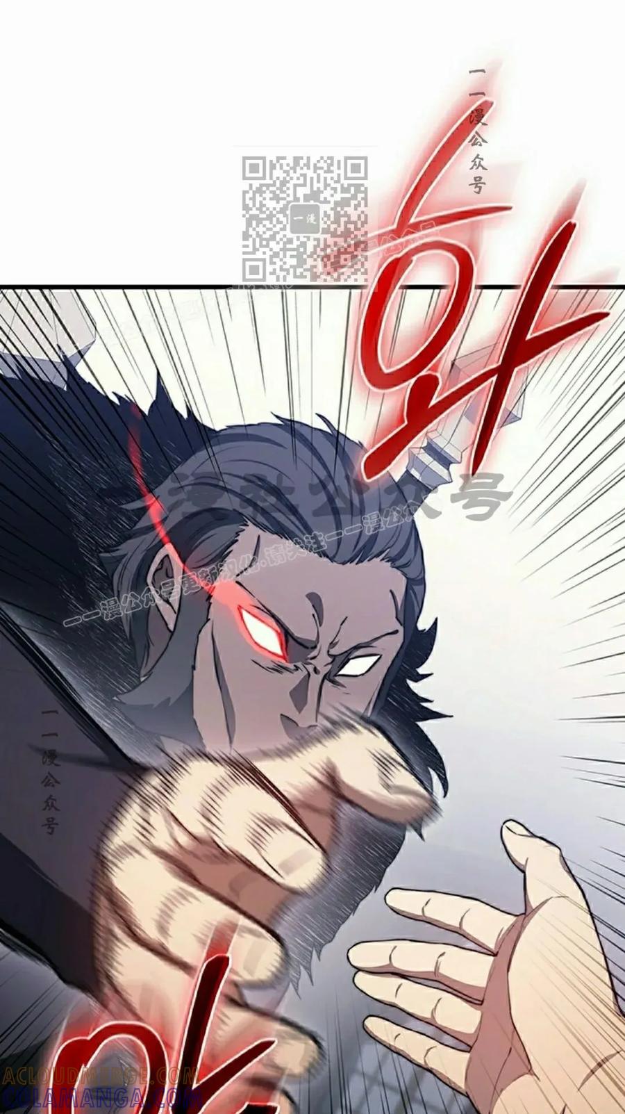 《毁灭级死亡骑士回归》第23集 第52页