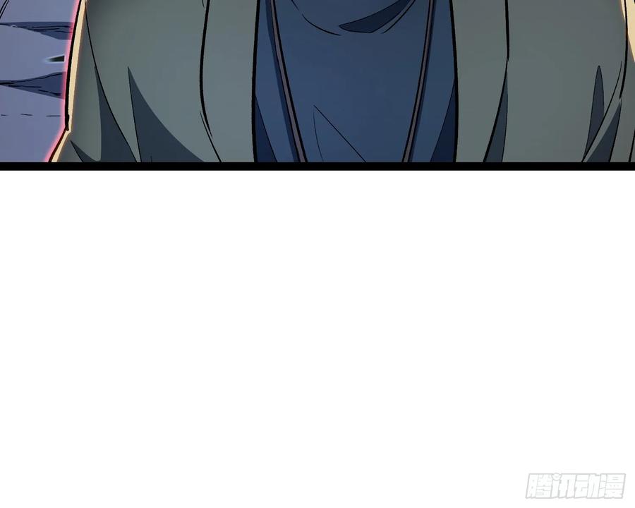 《全职觉醒》第23话 第23页