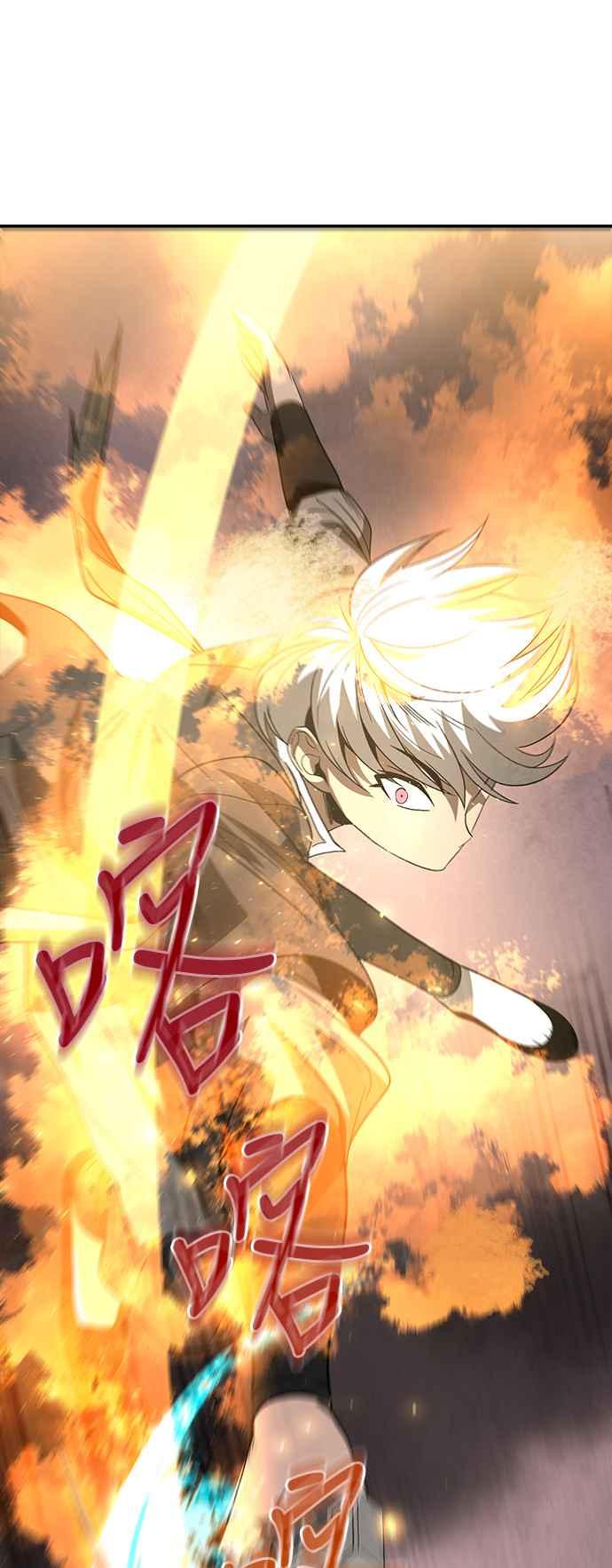 《华山派绝世天才》第27话 第41页