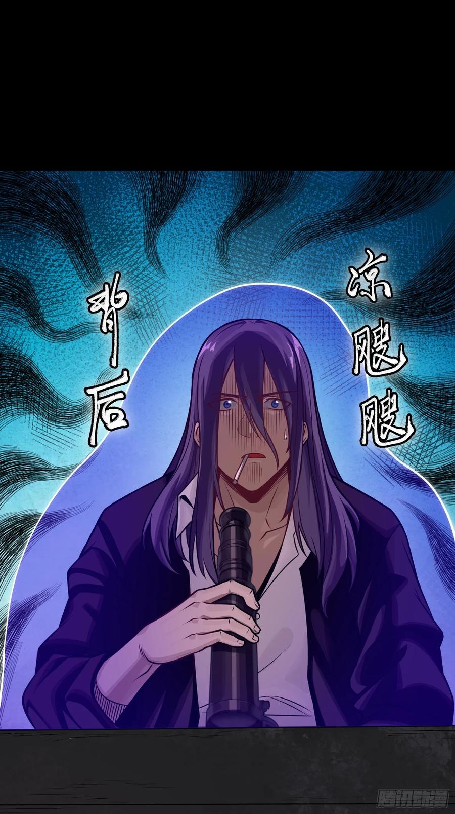 星甲魂将传 306 协奏之人 第33页