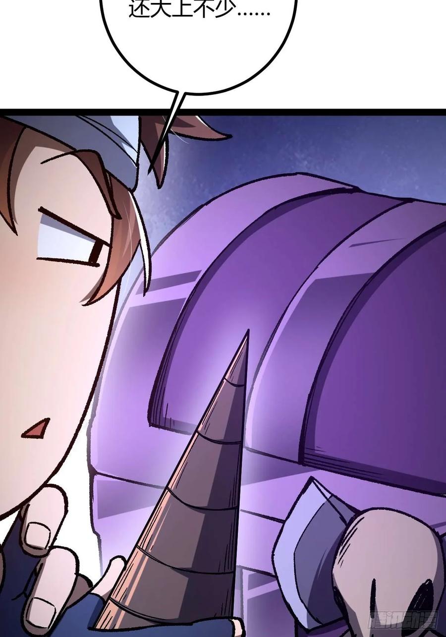 我在末世词条成神 - 033 全新璀璨 - 第14张图