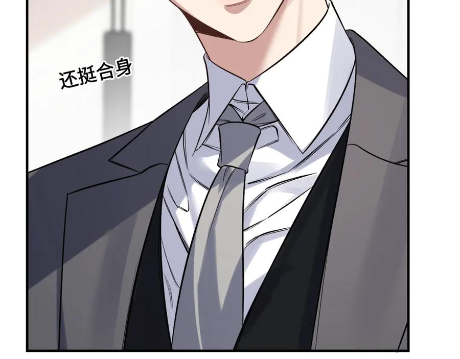《日与夜》第三话 意外礼物 第15页