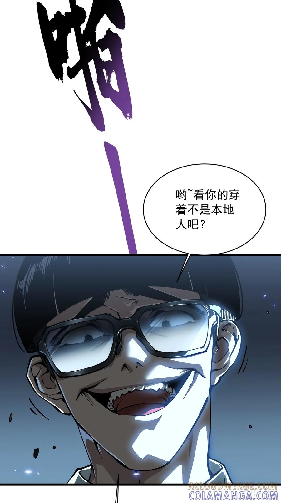 《高武进化：从觉醒怪兽之王开始》055登月 第49页