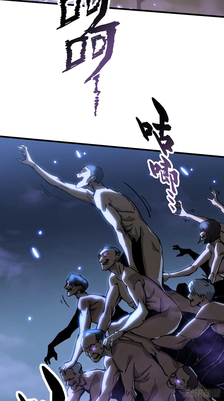 《高武进化：从觉醒怪兽之王开始》055登月 第24页