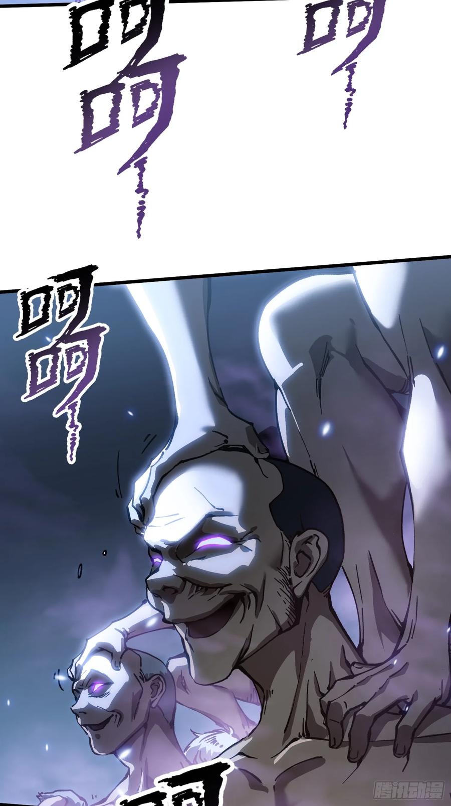 《高武进化：从觉醒怪兽之王开始》055登月 第23页