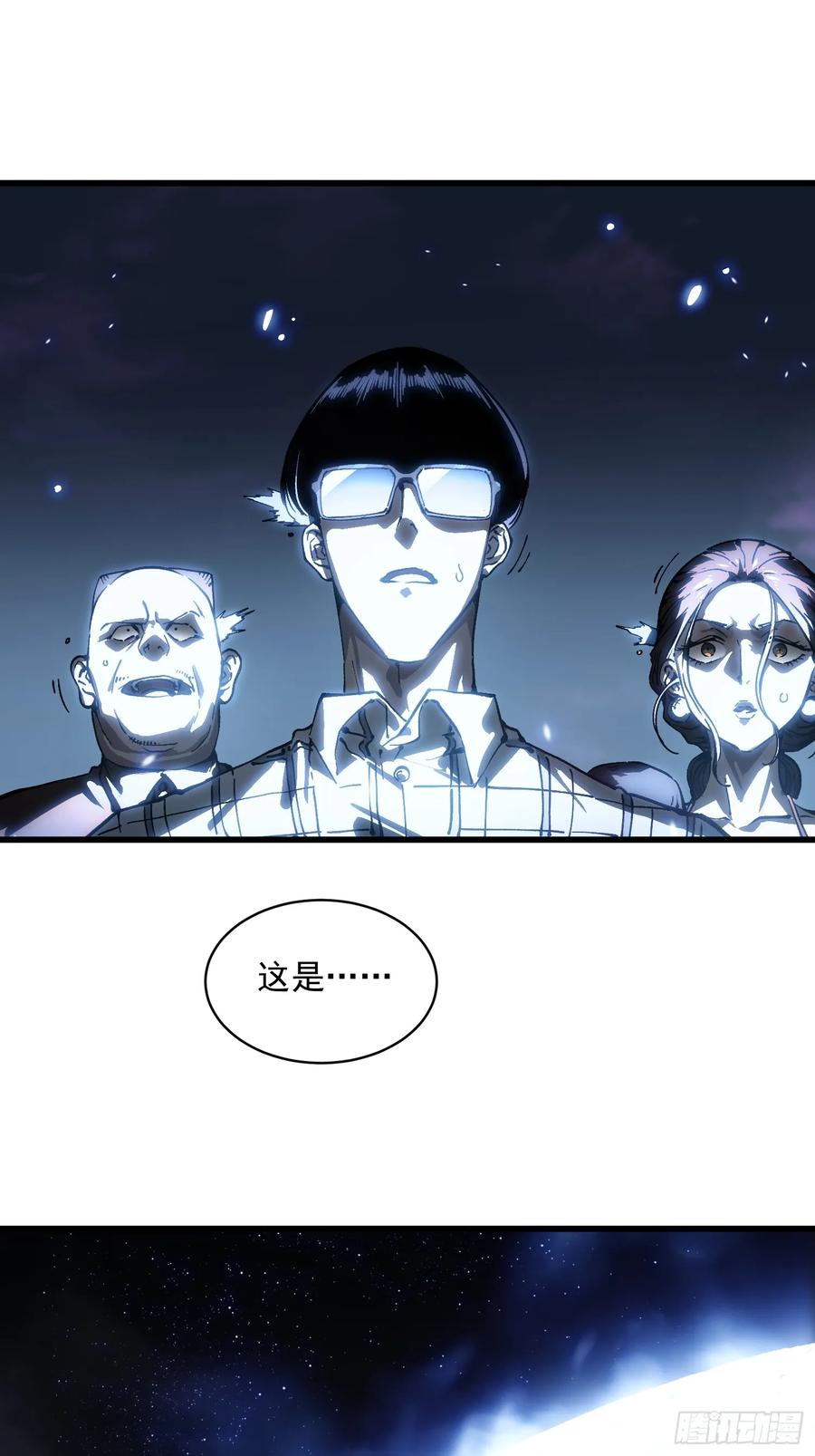 《高武进化：从觉醒怪兽之王开始》055登月 第33页