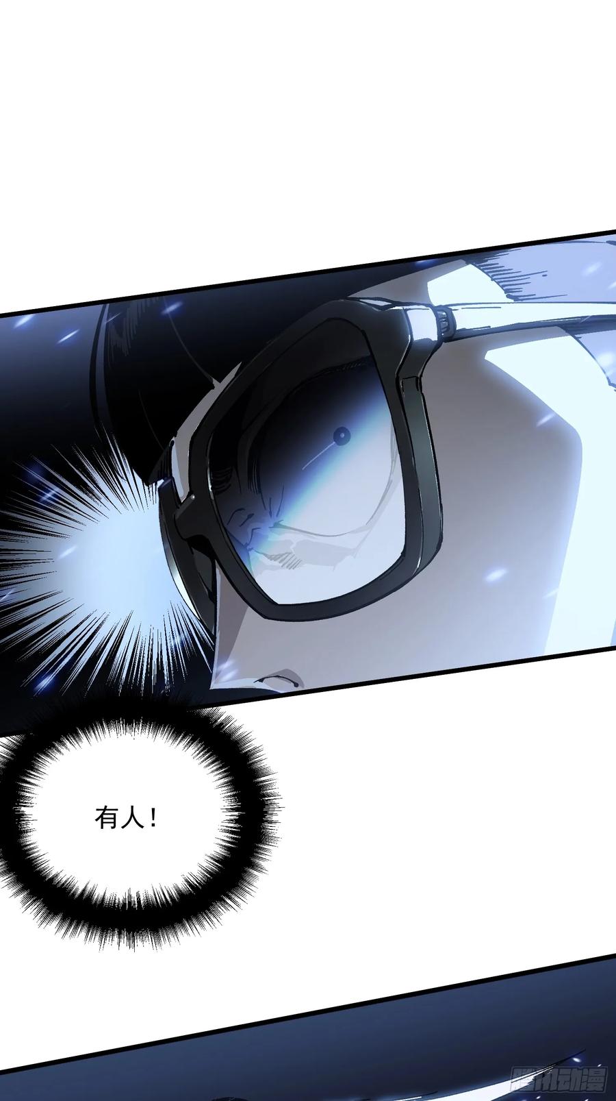 《高武进化：从觉醒怪兽之王开始》055登月 第41页