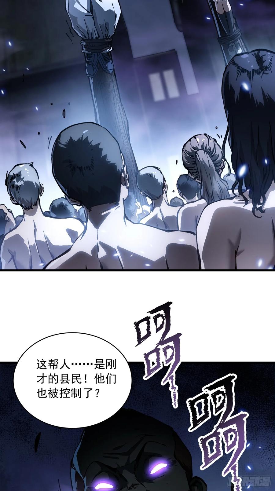 《高武进化：从觉醒怪兽之王开始》055登月 第15页