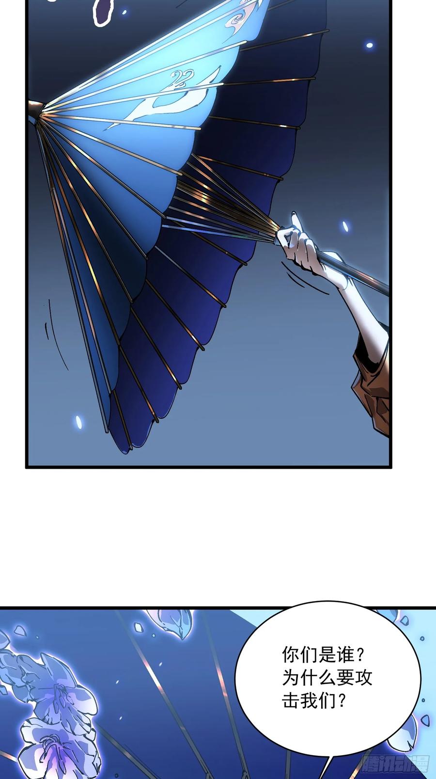 《高武进化：从觉醒怪兽之王开始》055登月 第47页