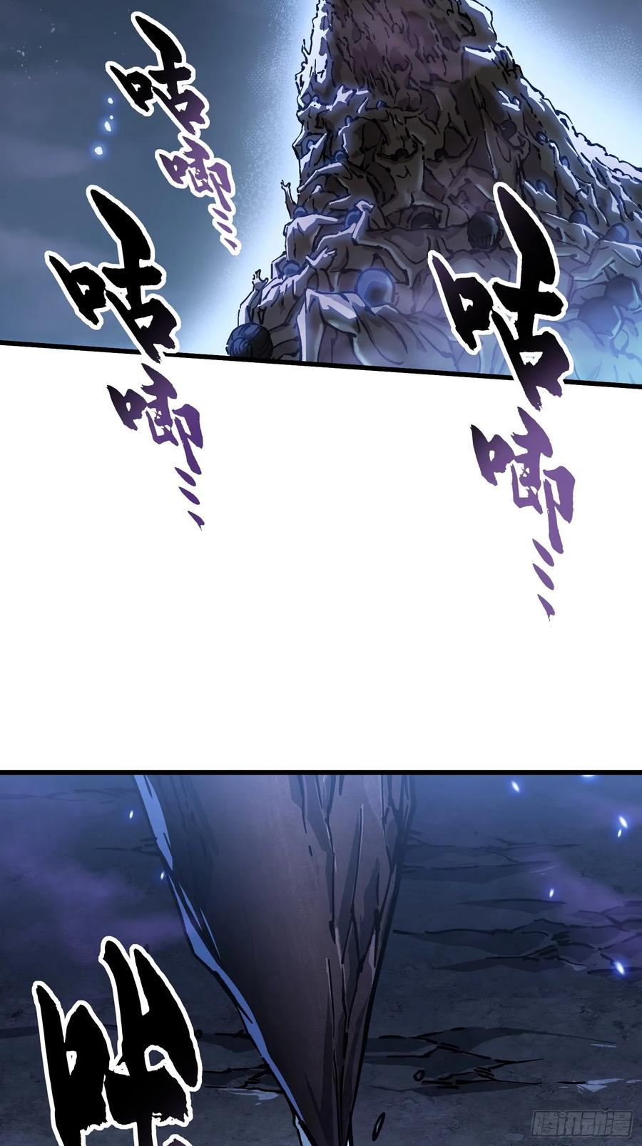 《高武进化：从觉醒怪兽之王开始》055登月 第26页