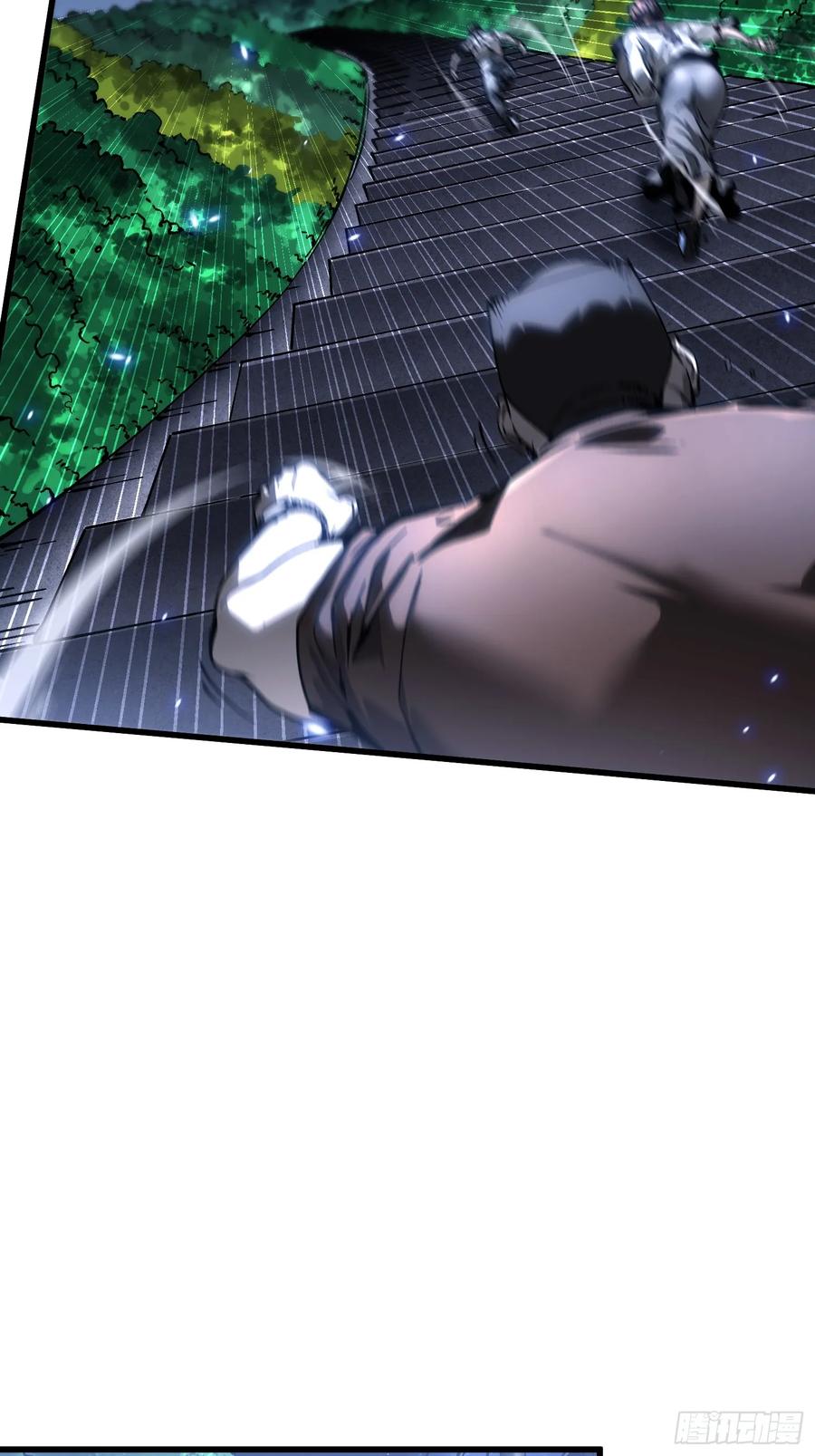 《高武进化：从觉醒怪兽之王开始》055登月 第39页