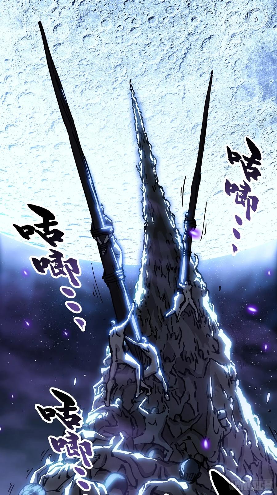《高武进化：从觉醒怪兽之王开始》055登月 第29页