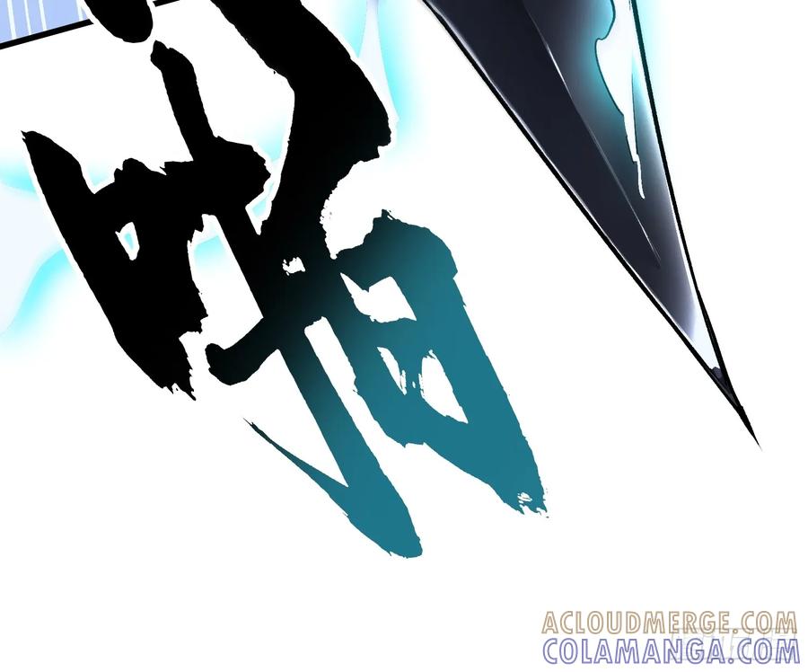 《高武进化：从觉醒怪兽之王开始》055登月 第43页