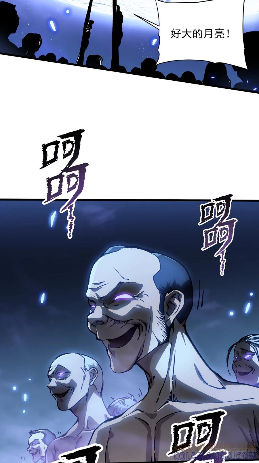 《高武进化：从觉醒怪兽之王开始》055登月 第22页