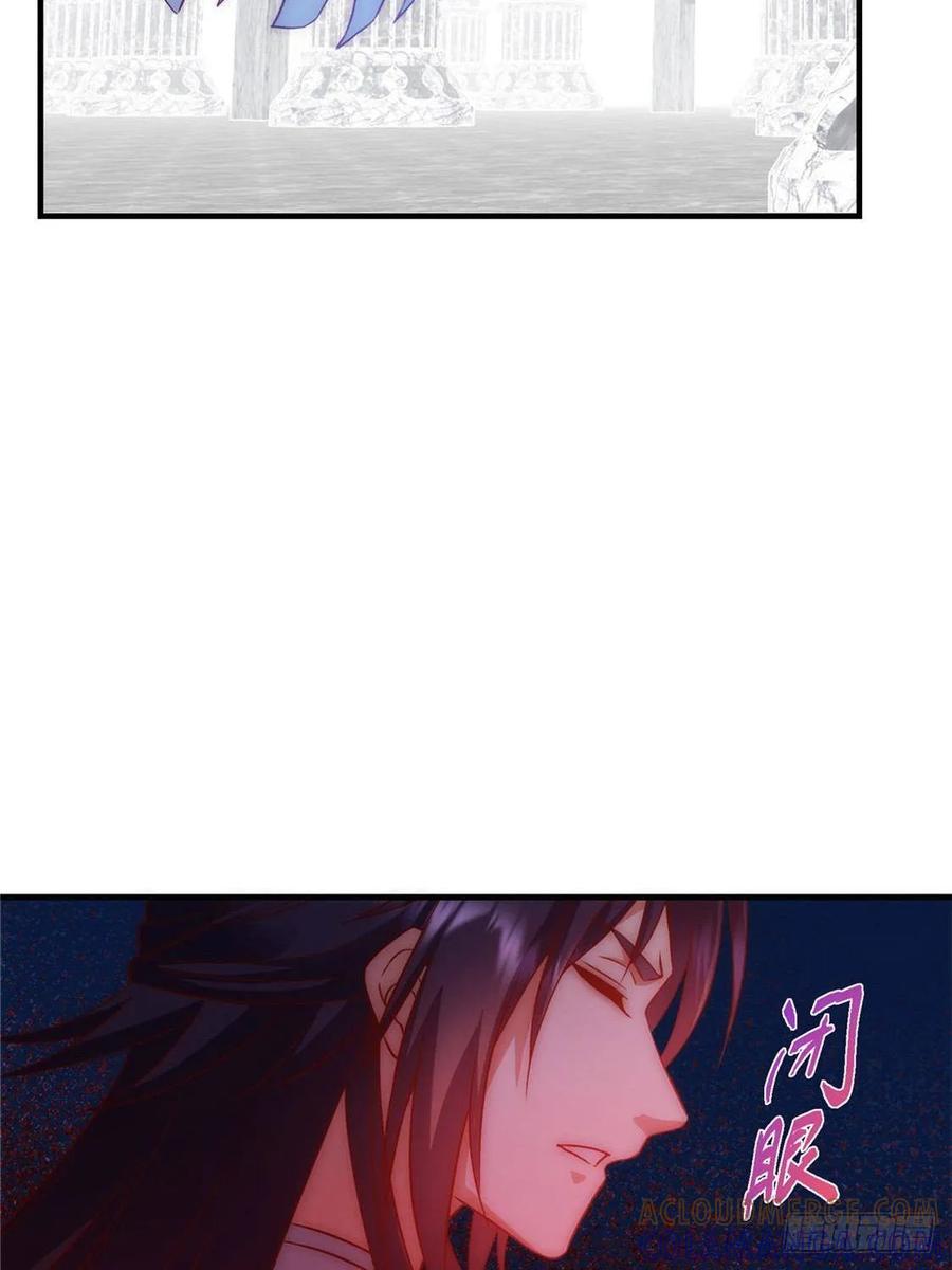 掌门低调点 548 不许这么想父亲大人！ 第25页