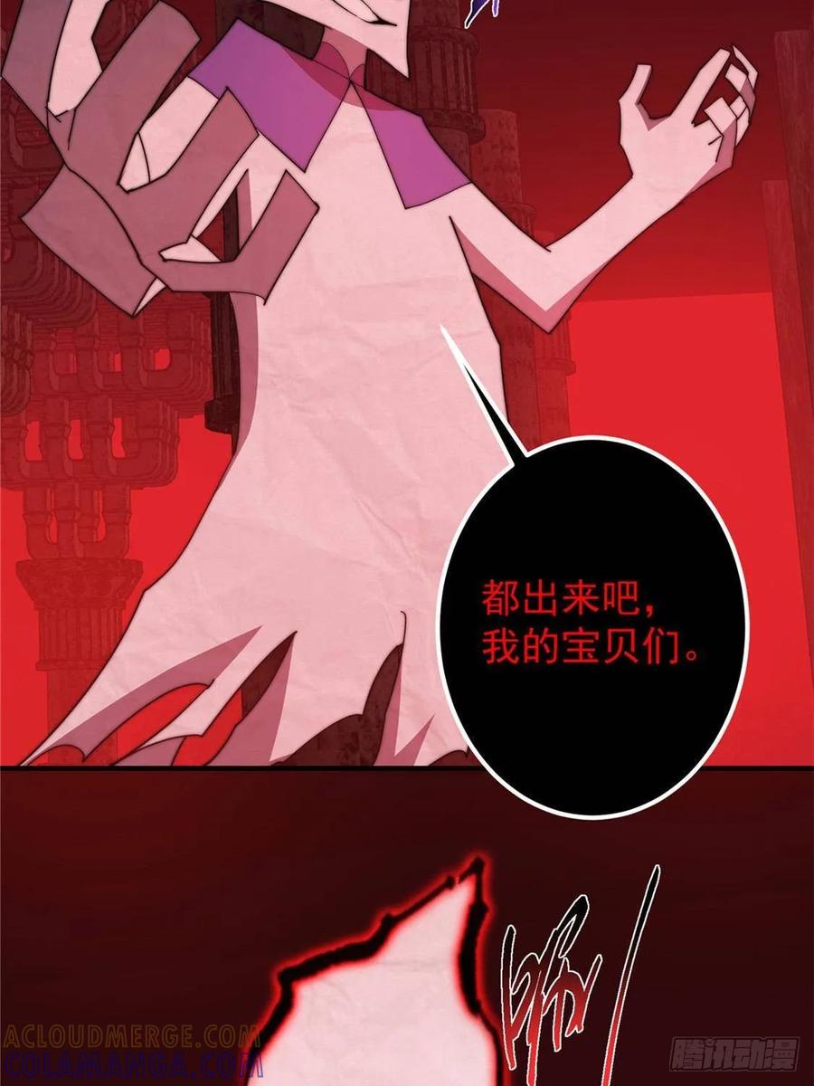 掌门低调点 548 不许这么想父亲大人！ 第73页