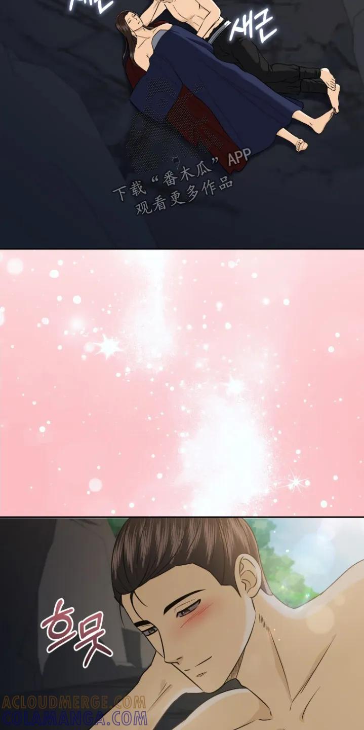 《拯救剧本里的我》第92章：丢了 第5页