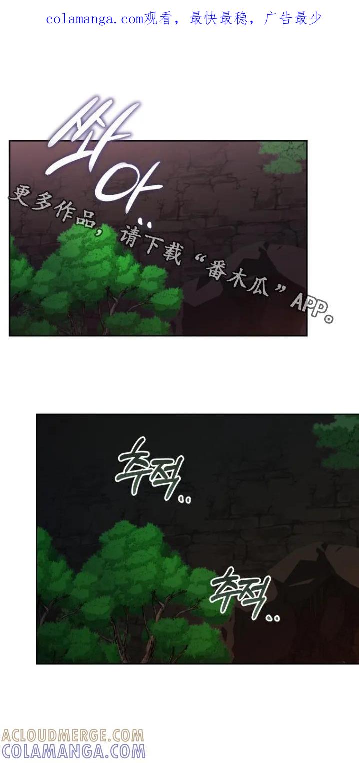 《拯救剧本里的我》第92章：丢了 第1页