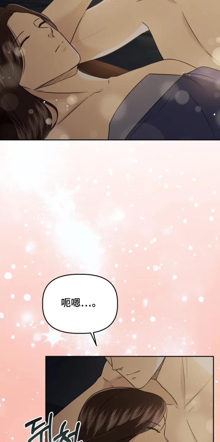 《拯救剧本里的我》第92章：丢了 第6页