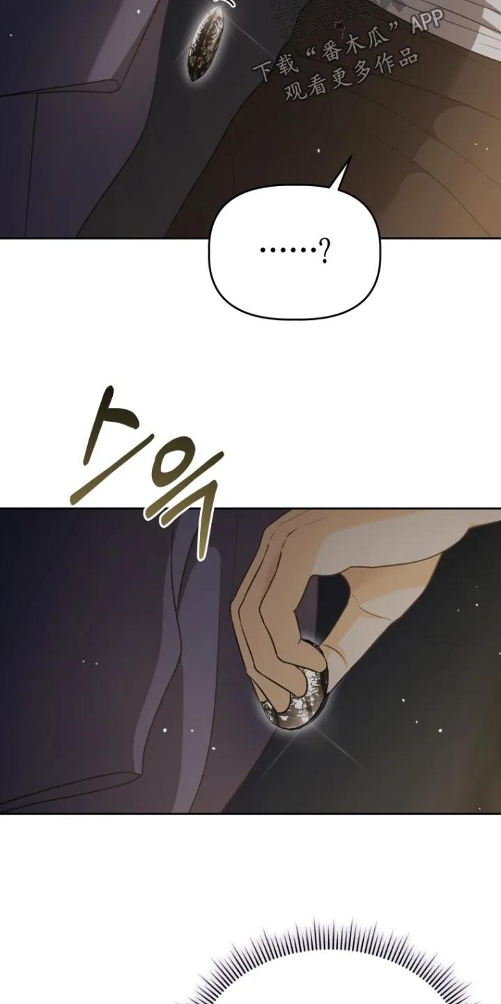 《拯救剧本里的我》第92章：丢了 第10页