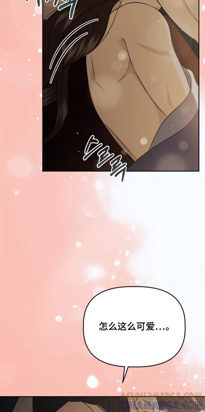 《拯救剧本里的我》第92章：丢了 第7页