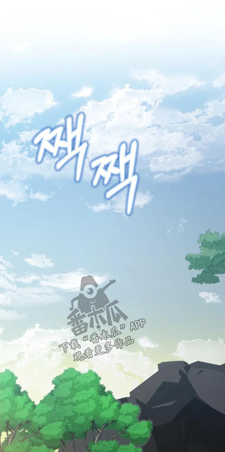 《拯救剧本里的我》第92章：丢了 第2页
