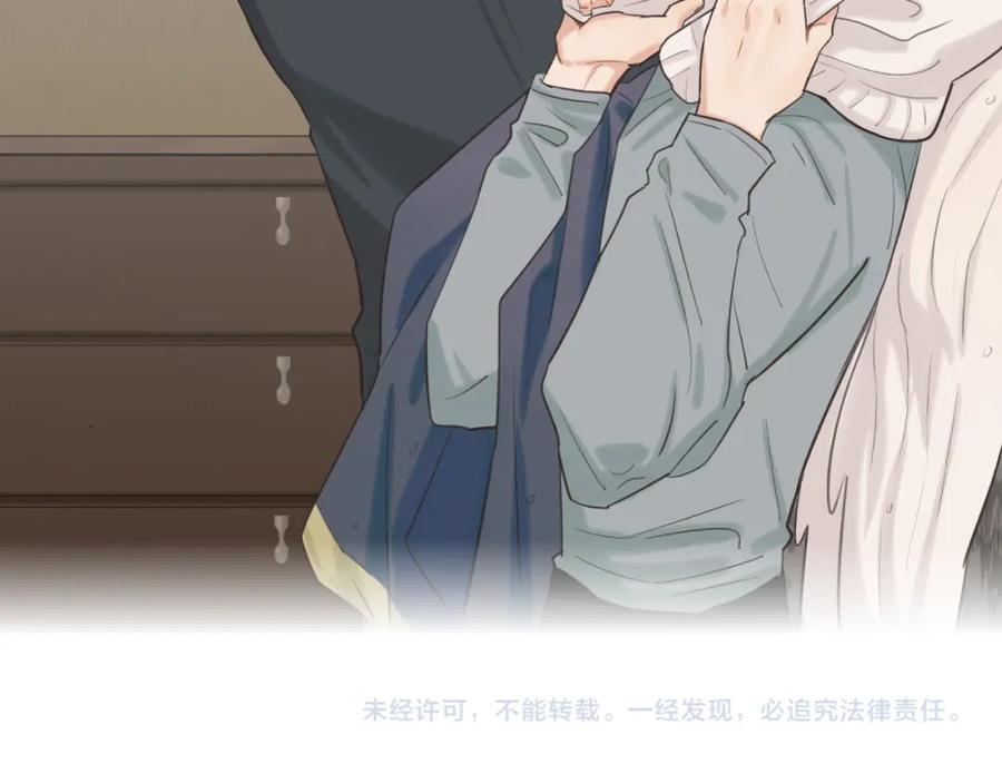 《不见面就不能恋爱吗》第9话 准备礼物好艰难 第80页