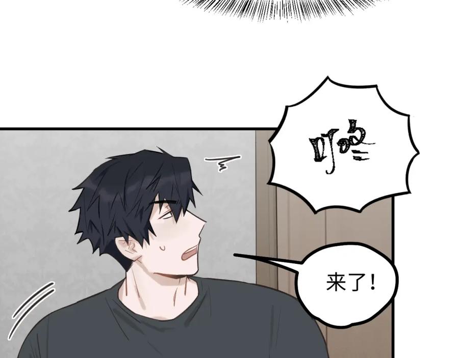 《不见面就不能恋爱吗》第9话 准备礼物好艰难 第59页