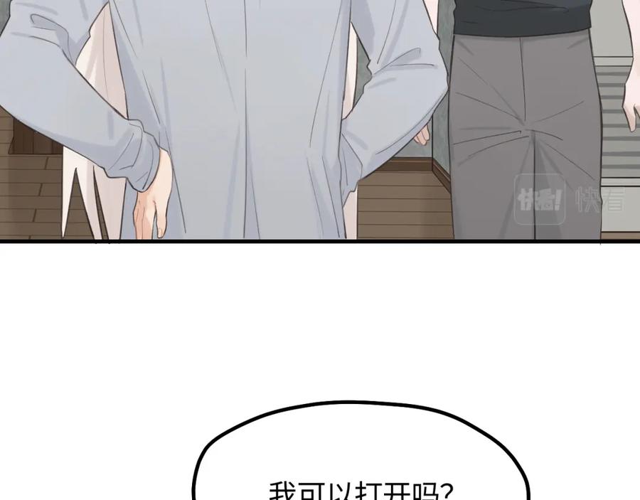 《不见面就不能恋爱吗》第10话 险些暴露 第51页