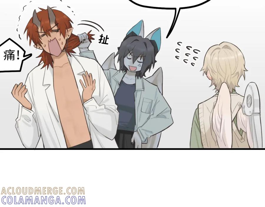 《不见面就不能恋爱吗》第11话 被动入职 第34页