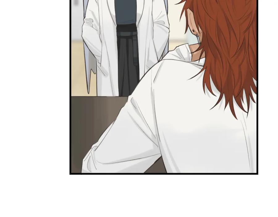 《不见面就不能恋爱吗》第11话 被动入职 第74页
