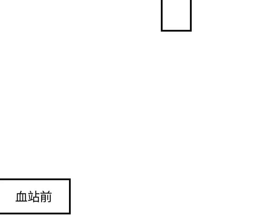 《不见面就不能恋爱吗》第11话 被动入职 第14页