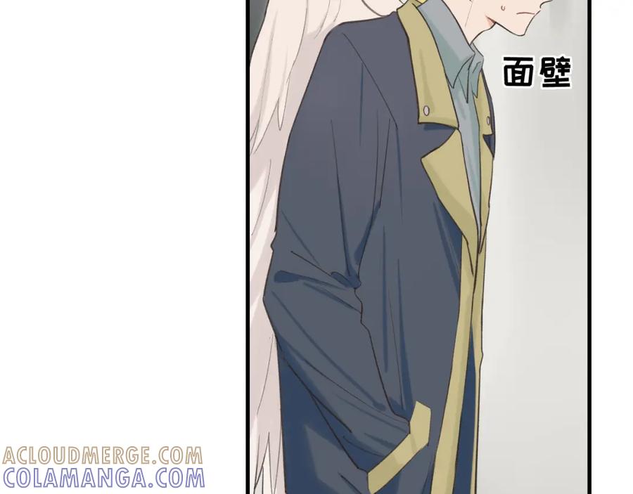 《不见面就不能恋爱吗》第12话 为养猫做准备 第82页