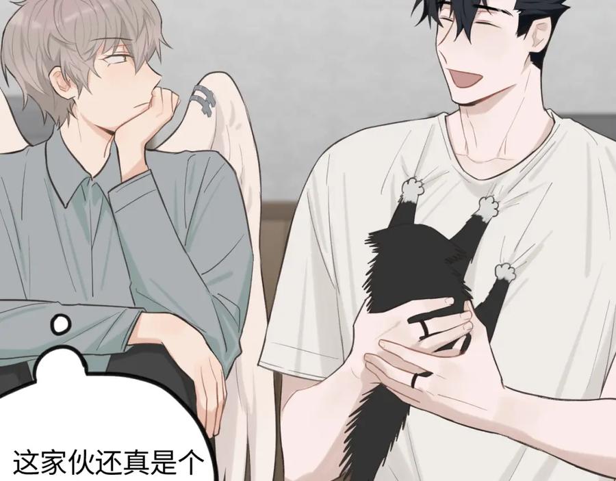 《不见面就不能恋爱吗》第12话 为养猫做准备 第39页