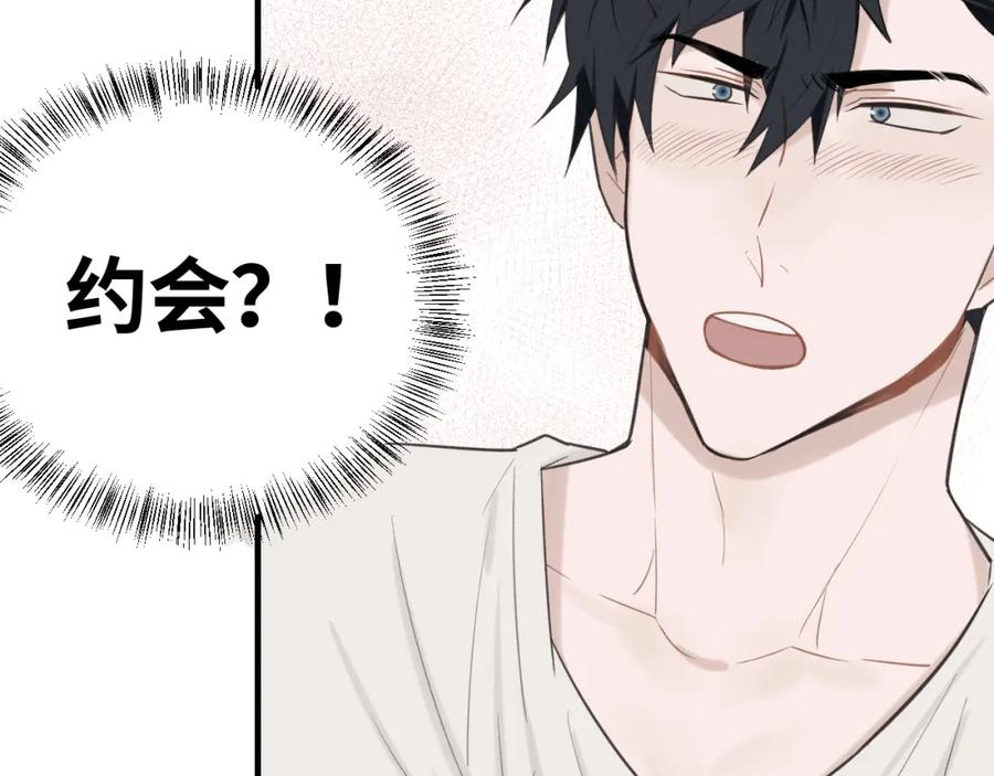 《不见面就不能恋爱吗》第12话 为养猫做准备 第45页